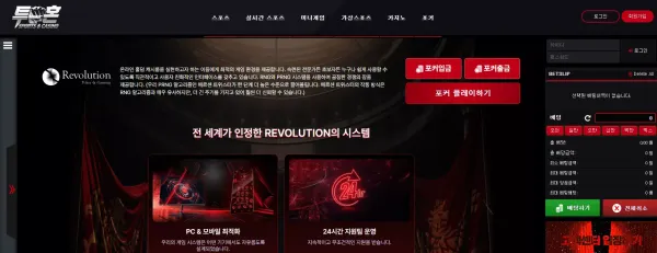 투혼 thth1.com 50만원 먹튀 - 실전 배팅 가이드 및 분석 자료 0