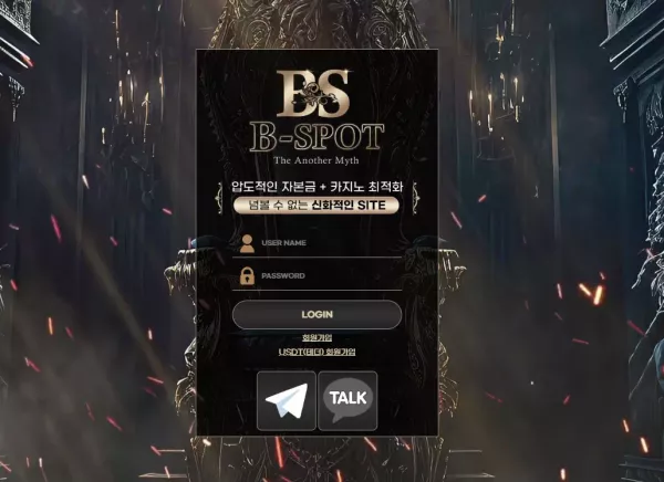 비스팟 bst-g1.com  406만 먹튀 - 실전 배팅 가이드 및 분석 자료 0