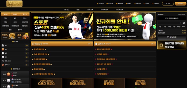 해태(ht-222.com) 먹튀 피해 제보: 18만원 피해 사례 - 실전 배팅 가이드 및 분석 자료 0