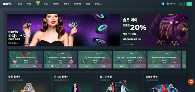 벳이즈(bis01.com) 먹튀 피해 제보 - 54만원 피해 사례 - 실전 배팅 가이드 및 분석 자료 0