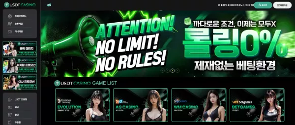 USDT카지노 먹튀 피해 사례: ut-13.com에서 1,389만 원 먹튀 사건 발생 - 실전 배팅 가이드 및 분석 자료 0