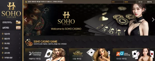 소호카지노 먹튀 사례: 520,000원 피해, shsh444.com 조심하세요! - 실전 배팅 가이드 및 분석 자료 0