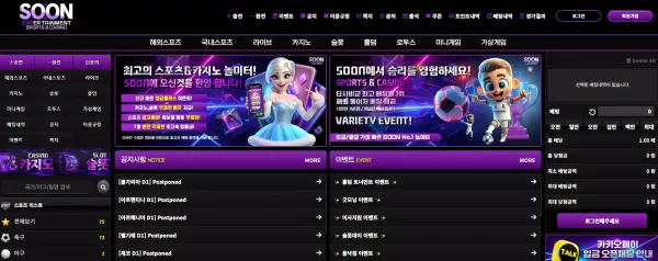 먹튀사이트 '순' 제보: 65만원 피해 사례와 경고 (xo99ox.com) - 실전 배팅 가이드 및 분석 자료 0