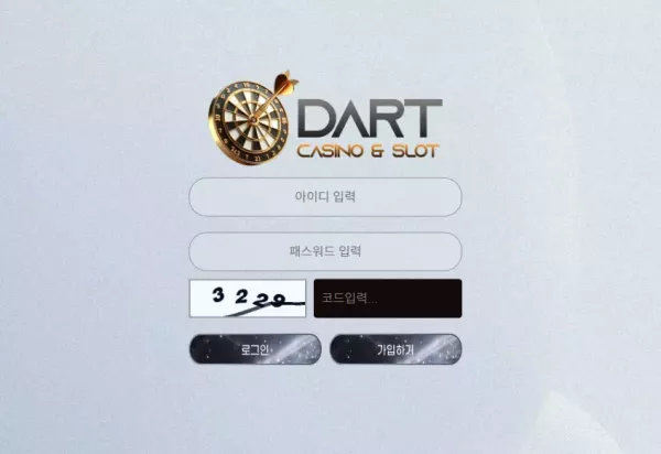 다트카지노(dt369.com) 먹튀 피해 사례 공개 - 264만 원 몰수 사례 경고 - 실전 배팅 가이드 및 분석 자료 0