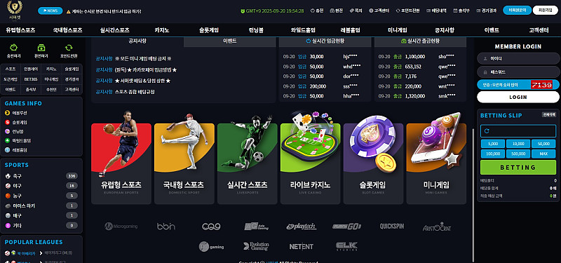 서머셋(smt-777.com) 먹튀 피해 사례 공개: 120만 원 피해 경고 - 실전 배팅 가이드 및 분석 자료 0