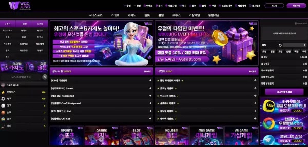 우정(bm92v.com) 먹튀 피해 제보: 930,000원 당첨금 먹튀 사건 - 실전 배팅 가이드 및 분석 자료 0