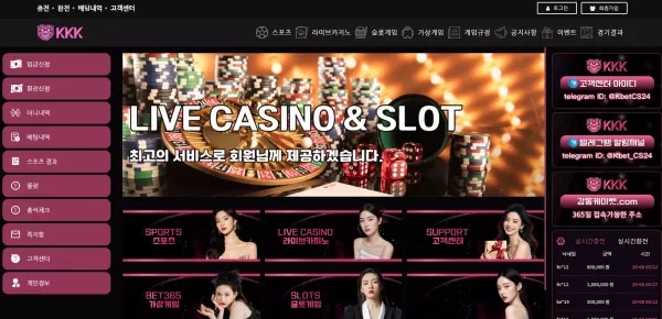 KKK벳 먹튀 사건: 722만 원 피해 제보, 절대 이용 금지! - 실전 배팅 가이드 및 분석 자료 0