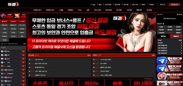 해결사 (hh-710.com) 먹튀 제보 – 276만원 정먹튀 사건 완벽 정리 - 실전 배팅 가이드 및 분석 자료 0