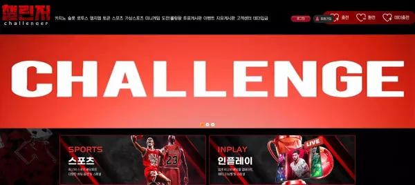 챌린저 (ch-04.com) 먹튀 확정! 203만원 피해 - 최근 토토 먹튀 블랙리스트 공유 0 챌린저 (ch-04.com) 먹튀 확정! 203만원 피해 - 최근 토토 먹튀 블랙리스트 공유 0