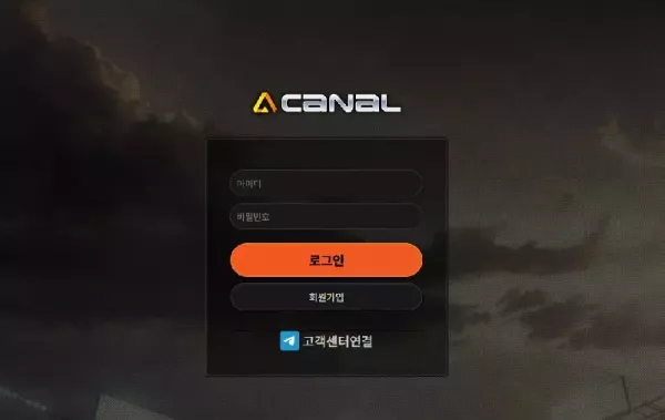 카날 (vip-2649.com) 먹튀 신고 - 1000만원 슬롯 쌩실벳 먹튀, 오랜 이용자도 무자비 차단 - 최근 토토 먹튀 블랙리스트 공유 0 카날 (vip-2649.com) 먹튀 신고 - 1000만원 슬롯 쌩실벳 먹튀, 오랜 이용자도 무자비 차단 - 최근 토토 먹튀 블랙리스트 공유 0