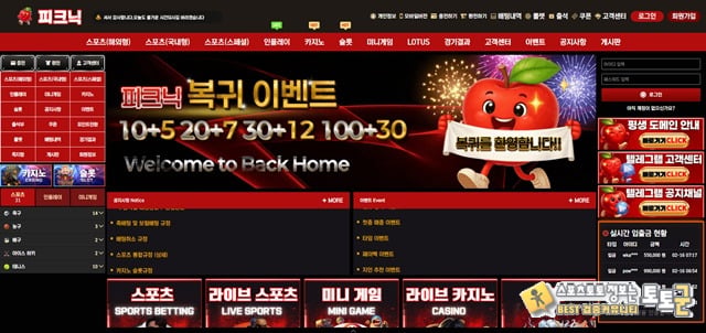 마닐라에서 183만원 당첨 후 결과가 뒤집혔습니다 - 최근 토토 먹튀 블랙리스트 공유 0 마닐라에서 183만원 당첨 후 결과가 뒤집혔습니다 - 최근 토토 먹튀 블랙리스트 공유 0