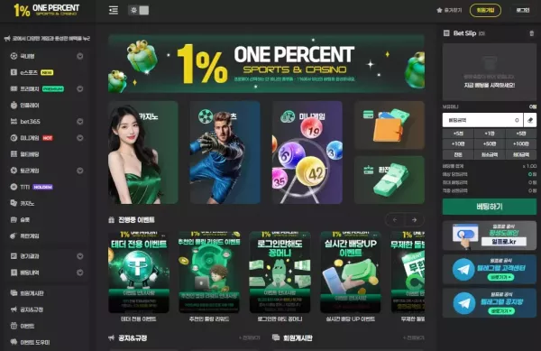 배당이 내려갔다며 돈을 안 줬습니다 - 최근 토토 먹튀 블랙리스트 공유 0 배당이 내려갔다며 돈을 안 줬습니다 - 최근 토토 먹튀 블랙리스트 공유 0