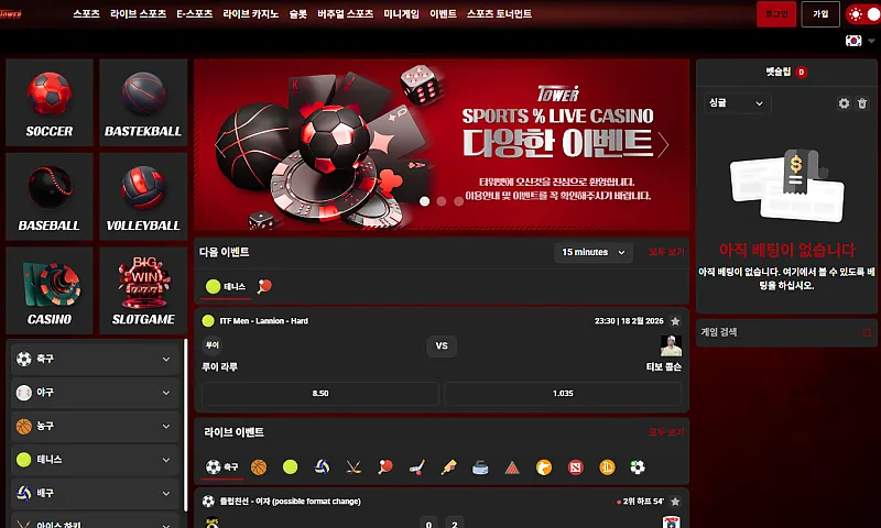 타워카지노 먹튀, 롤링 완료 후 1만원 몰수 - 최근 토토 먹튀 블랙리스트 공유 0 타워카지노 먹튀, 롤링 완료 후 1만원 몰수 - 최근 토토 먹튀 블랙리스트 공유 0