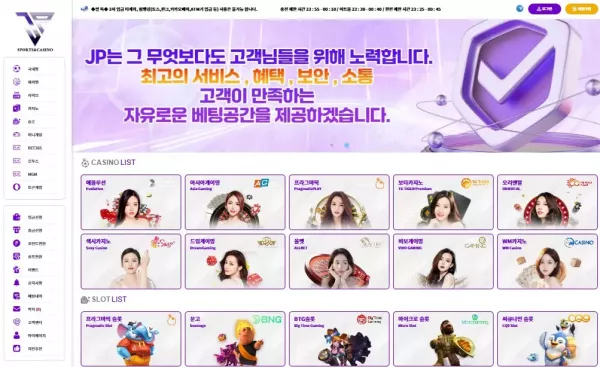 제이피(jp-77.com) 먹튀 사건: 420만 원 피해 제보 및 경고 - 최근 토토 먹튀 블랙리스트 공유 0 제이피(jp-77.com) 먹튀 사건: 420만 원 피해 제보 및 경고 - 최근 토토 먹튀 블랙리스트 공유 0