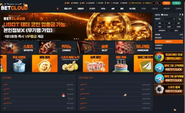 벳클라우드 bc-mvp.com 먹튀 사이트 상세 제보 및 강력 경고 - 최근 토토 먹튀 블랙리스트 공유 0 벳클라우드 bc-mvp.com 먹튀 사이트 상세 제보 및 강력 경고 - 최근 토토 먹튀 블랙리스트 공유 0