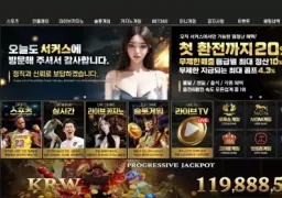 서커스 cs-710.com 6만원 먹튀