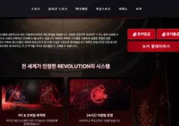 투혼 thth1.com 50만원 먹튀