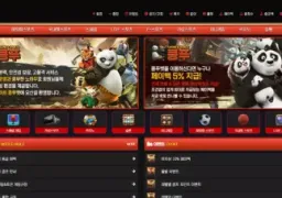 쿵푸 koong333.com 1500만원 먹튀