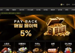 꿀벳 honee013.com 130만원 먹튀