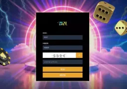 컬러 컬러.com 95만먹튀