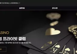 알라딘 ad248.com 97만원 먹튀