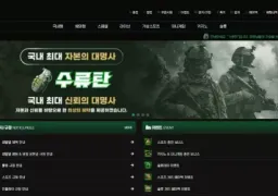 수류탄 bomb-9.com 1242만먹튀