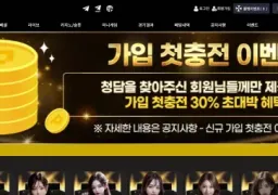 청담 cd-vvip.com 600만원 먹튀