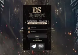 비스팟 bst-g1.com  406만 먹튀