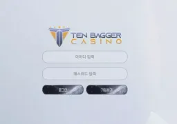 텐베거 tbg1004.com 142만원 먹튀