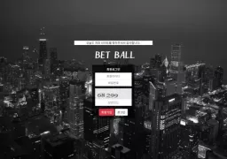 벳볼 bobo258.com 782만원 먹튀