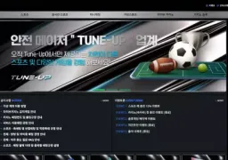 튠업 tu-252.com 먹튀