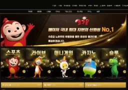 코코몽 ccm-7.com 858만 먹튀