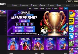 노마드 nmd-369.com 147만원 먹튀