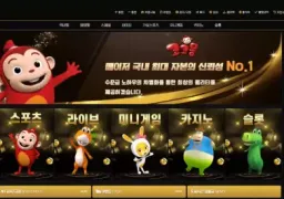 코코몽 먹튀 주의: 450만원 피해 사례 공개