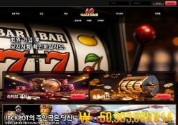 식스나인 먹튀 피해 제보: 108만원 피해 사례 공개 (g1288.com)