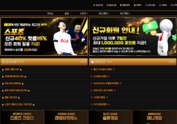 해태(ht-222.com) 먹튀 피해 제보: 18만원 피해 사례