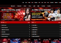 코스타(co01t.com) 먹튀 피해 사례 제보 - 54만원 피해 주의!