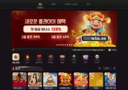 코윈(34korwin.com) 먹튀 피해 사례 공개: 15억 원 환전 거부