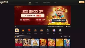 코윈(34korwin.com) 먹튀 피해 사례 공개: 15억 원 환전 거부
