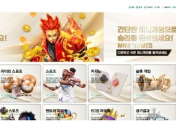 티벳 먹튀 피해 사례: 169만원 당첨금 먹튀 주의!