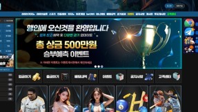 행인 먹튀 피해 사례 15만원 입금 먹튀 주의!