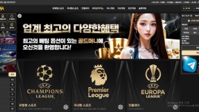 골드머니 먹튀 피해 사례 270만원 당첨금 먹튀 주의!