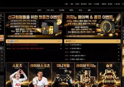 콘도르 먹튀 피해 사례: 51만 원 먹튀, 양방 핑계로 환전 거부