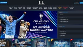 챔스(cl-1001.com) 먹튀 피해 사례 제보 - 208만원 피해 주의!