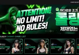 USDT카지노 먹튀 피해 사례: ut-13.com에서 1,389만 원 먹튀 사건 발생