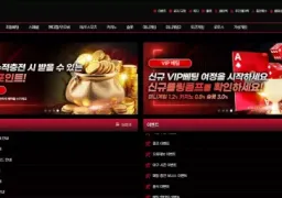 TK 먹튀 피해 사례: 760,000원 먹튀, tk-2030.com