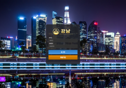 강남벳 먹튀 피해 사례 117만원 당첨금 먹튀 주의!