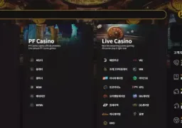 블랙락(bkr27.com) 먹튀 피해 제보 - 108만 원 몰수 사건