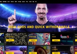 블랙로즈 먹튀 피해 사례 369만원 보유금 먹튀 주의!