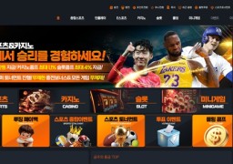 벳클라우드 먹튀 피해 사례 283만원 당첨금 먹튀 주의!